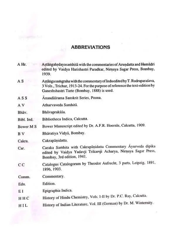 योगरत्नाकर YOGARATNAKARA (An Important source book in Medicine) - Retail Maharaj