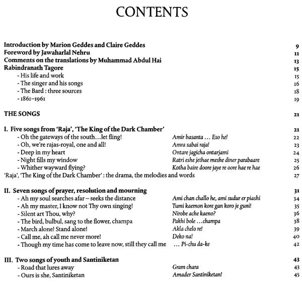 Fourteen Songs - Retail Maharaj