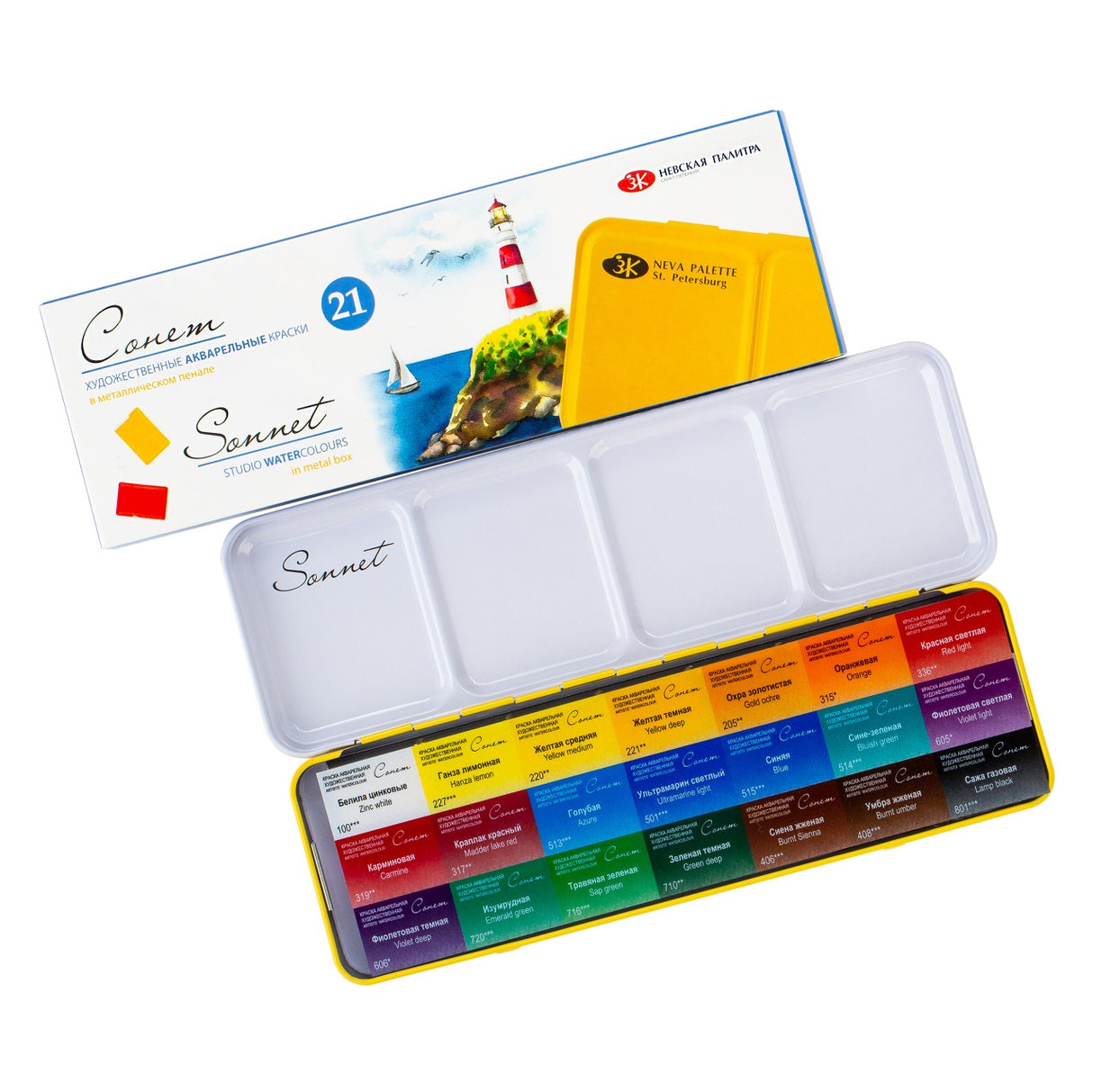 Sonnet Artist Watercolour Metal Full Pan Set with Balanced Colour Palette - Retail Maharaj