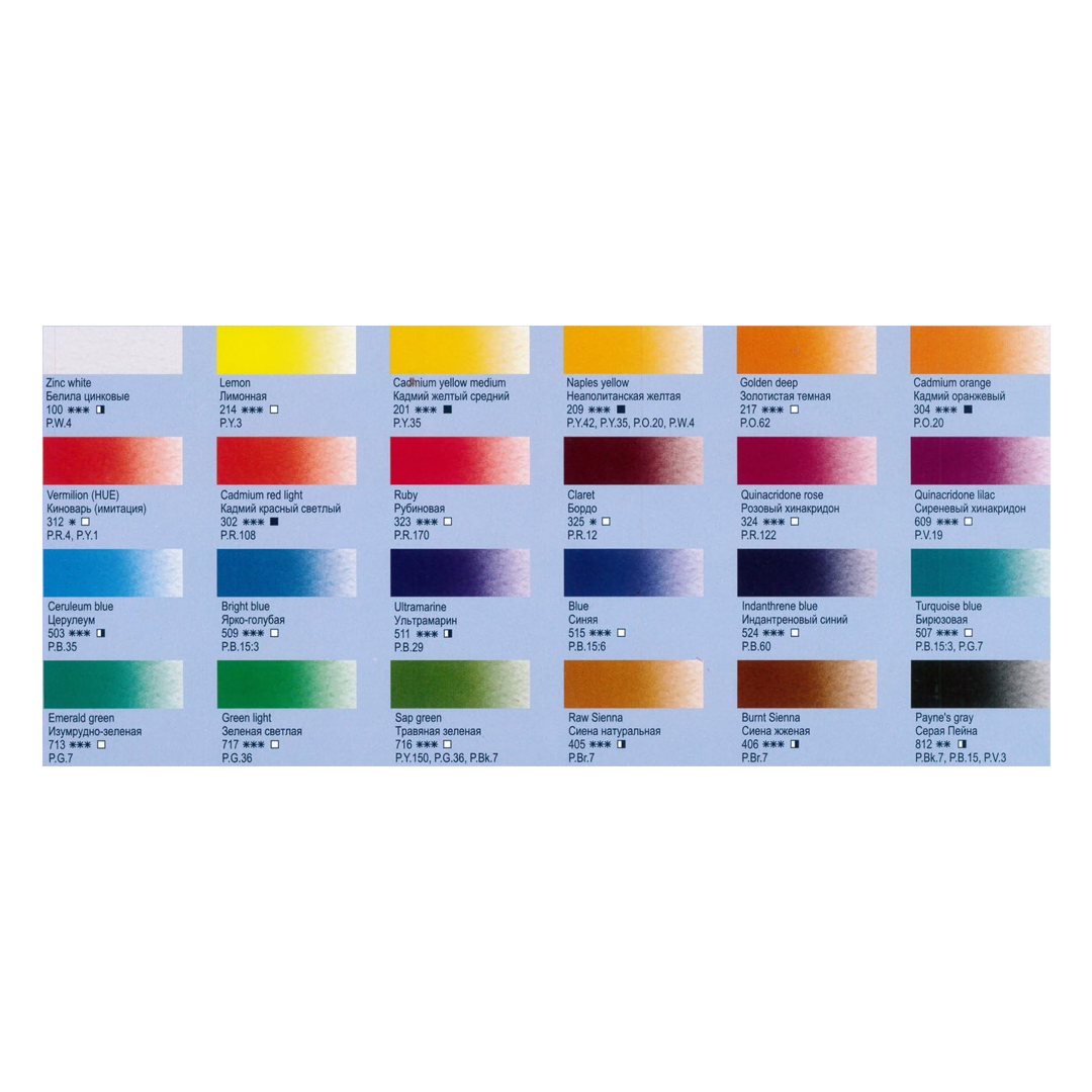 White Night Artists Watercolour Fantasy & Landscape Set of 24 Whole Pans Plastic Box - Retail Maharaj