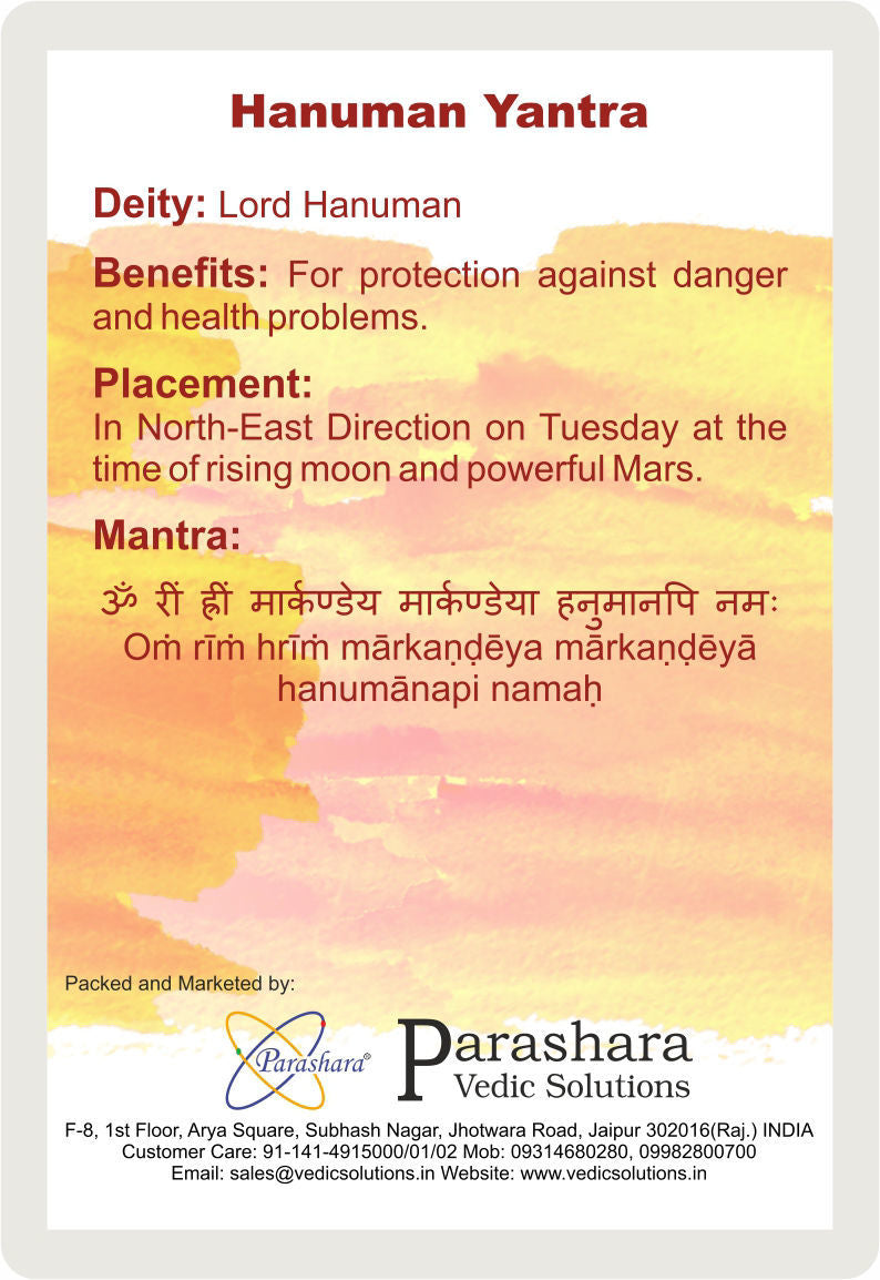 Arkam Hanuman Yantra - Gold Plated Copper - (2 x 2 inches, Golden) - Retail Maharaj