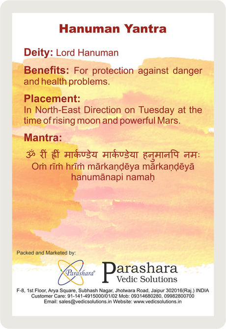 Arkam Hanuman Yantra - Gold Plated Copper - (2 x 2 inches, Golden) - Retail Maharaj