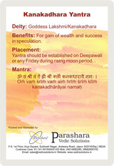 Arkam Kanakdhara Yantra / Kanakdhara Yantra - Gold Plated Copper - (2 x 2 inches, Golden) - Retail Maharaj