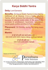 Arkam Karya Siddhi Yantra / Kary Sidhi Yantra - Gold Plated Copper - (2 x 2 inches, Golden) - Retail Maharaj