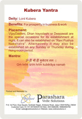 Arkam Kuber Yantra / Kubera Yantra - Gold Plated Copper - (2 x 2 inches, Golden) - Retail Maharaj