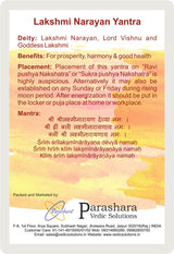 Arkam Lakshmi Narayan Yantra / Laxmi Narayan Yantra - Gold Plated Copper - (2 x 2 inches, Golden) - Retail Maharaj