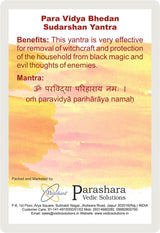 Arkam Parvidya Bhedan Sudarshan Yantra - Gold Plated Copper - (2 x 2 inches, Golden) - Retail Maharaj