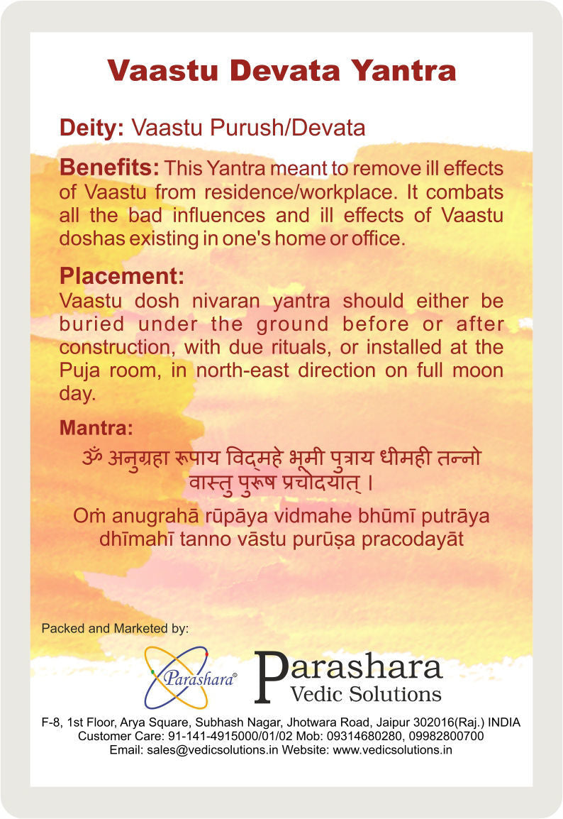 Arkam Vaastu Devta Yantra / Vastu devta Yantra - Gold Plated Copper - (2 x 2 inches, Golden) - Retail Maharaj