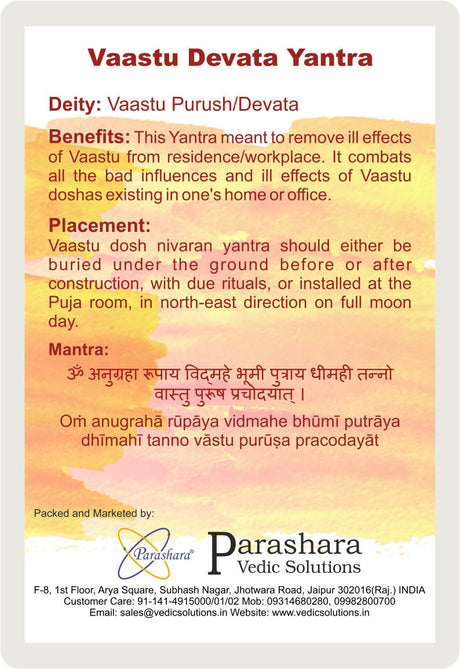 Arkam Vaastu Devta Yantra / Vastu devta Yantra - Gold Plated Copper - (2 x 2 inches, Golden) - Retail Maharaj