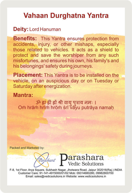 Arkam Vaahan Durghatna Nivaran Yantra / Maruti Yantra Yantra - (2 x 2 inches, Golden) - Retail Maharaj