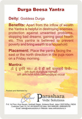 Arkam Durga Beesa Yantra / Durga Bisa Yantra - Gold Plated Copper - (2 x 2 inches, Golden) - Retail Maharaj