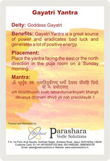 Arkam Gayatri Yantra / Gayatree Yantra - Gold Plated Copper -(2 x 2 inches, Golden)