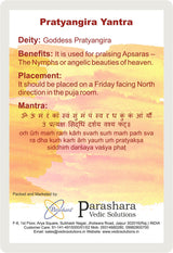 Arkam Pratyangira Yantra / Pratyangeera Yantra - Gold Plated Copper - (2 x 2 inches, Golden) - Retail Maharaj