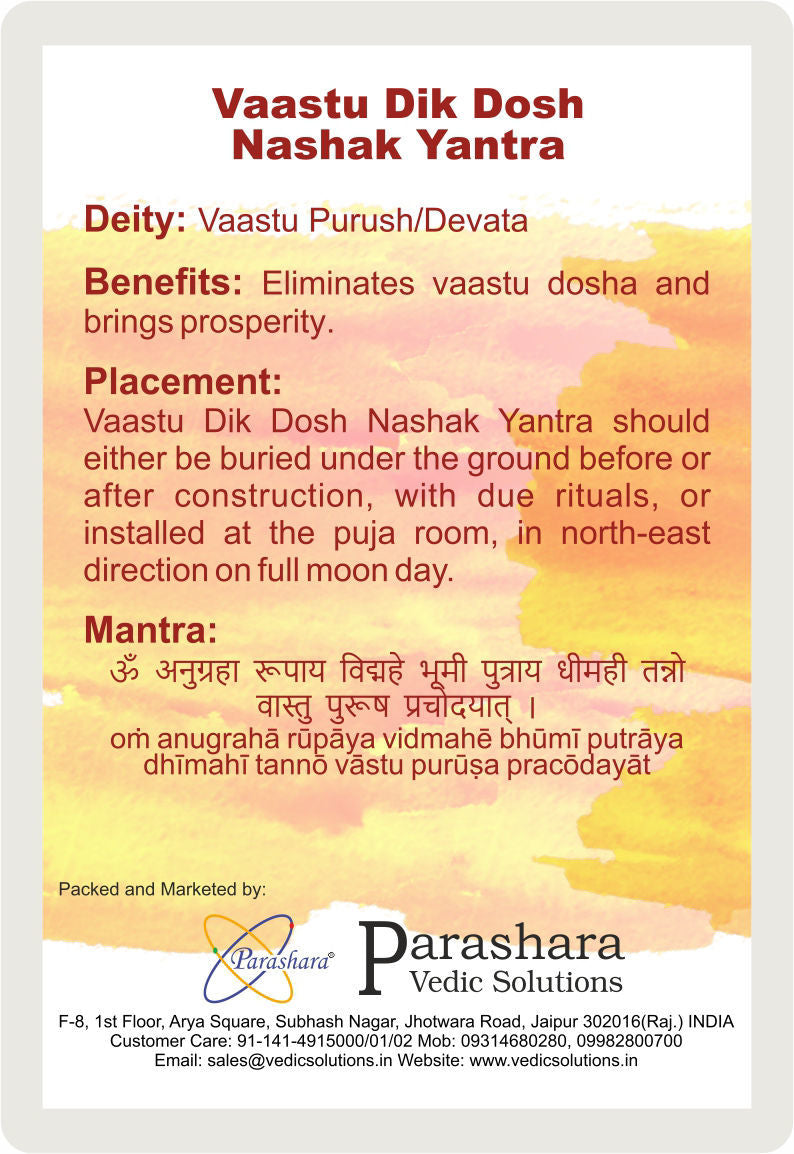 Arkam Vaastu Dik Dosh Nashak Yantra / Vastu Dik Dosh Nashak Yantra - Gold Plated Copper - (2 x 2 inches, Golden) - Retail Maharaj