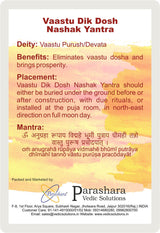 Arkam Vaastu Dik Dosh Nashak Yantra / Vastu Dik Dosh Nashak Yantra - Gold Plated Copper - (2 x 2 inches, Golden) - Retail Maharaj
