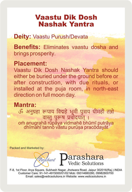 Arkam Vaastu Dik Dosh Nashak Yantra / Vastu Dik Dosh Nashak Yantra - Gold Plated Copper - (2 x 2 inches, Golden) - Retail Maharaj