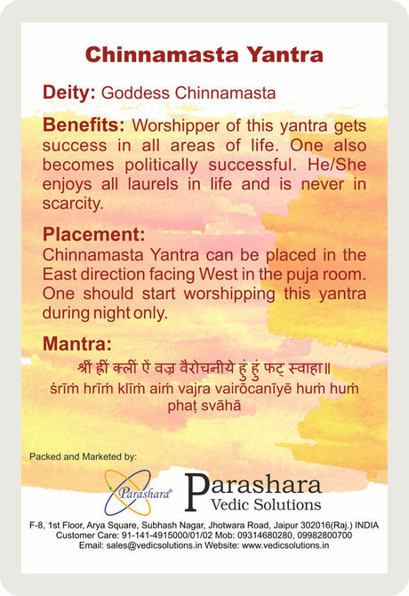 Arkam Chinnamasta Yantra / Chinamasta Yantra - Gold Plated Copper - (2 x 2 inches, Golden) - Retail Maharaj