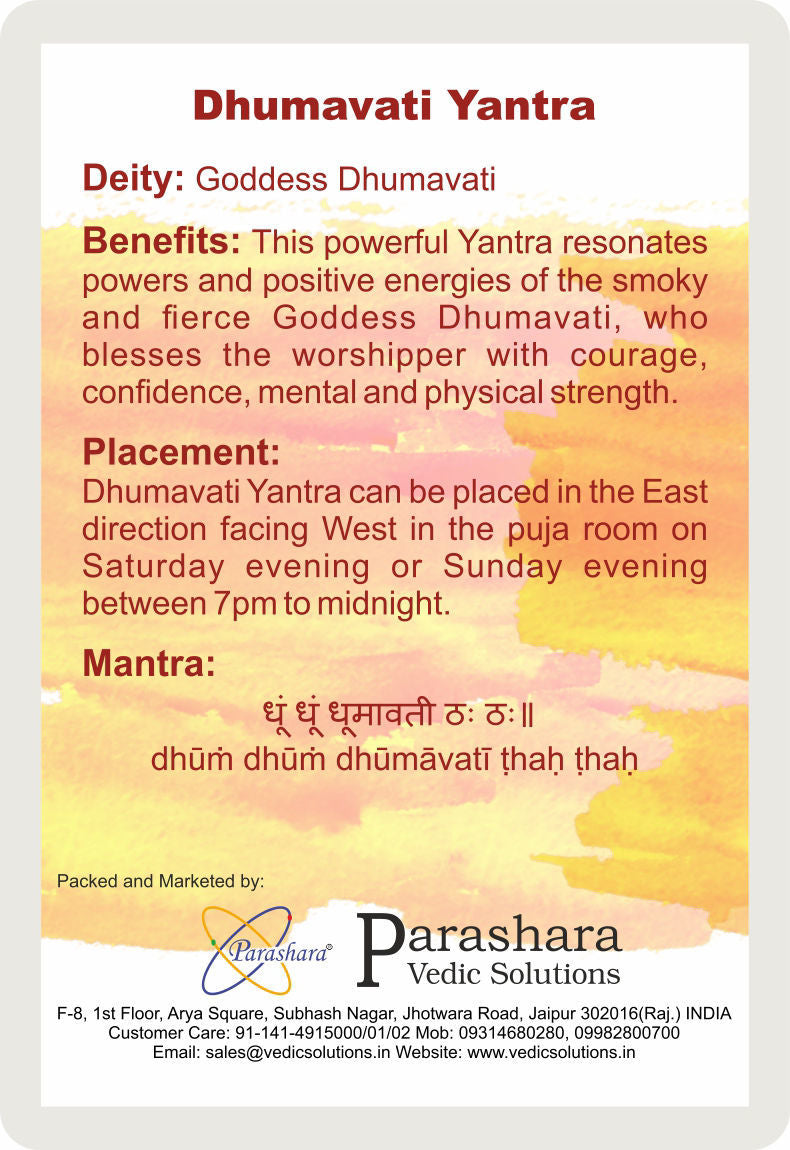 Arkam Dhumavati Yantra / Dhumawati Yantra - Gold Plated Copper - (2 x 2 inches, Golden) - Retail Maharaj