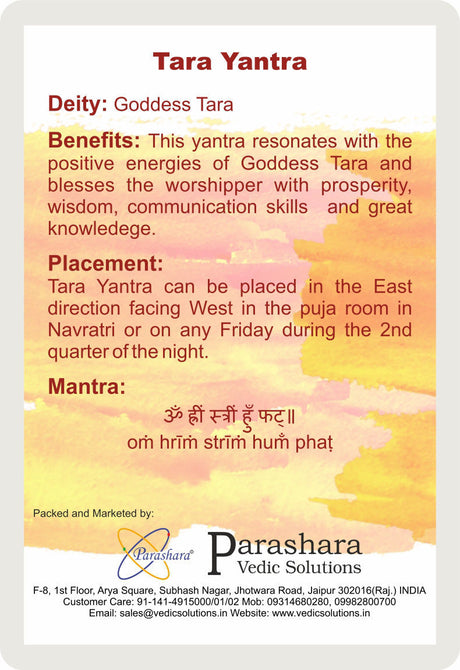 Arkam Tara Yantra - Gold Plated Copper - (2 x 2 inches, Golden) - Retail Maharaj
