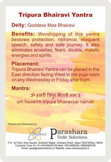 Arkam Tripur Bhairavi Yantra - Gold Plated Copper - (2 x 2 inches, Golden) - Retail Maharaj