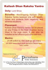 Arkam Kailash Dhan Raksha Yantra - Gold Plated Copper - (2 x 2 inches, Golden) - Retail Maharaj
