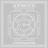 Arkam Chamunda Yantra - Silver Plated Copper - (6 x 6 inches, Silver) - Retail Maharaj