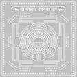 Arkam Chausath Yogini Yantra / 64 Yogini Yantra - Silver Plated Copper - (6 x 6 inches, Silver) - Retail Maharaj