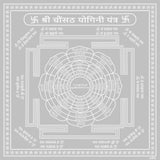 Arkam Chausath Yogini Yantra / 64 Yogini Yantra - Silver Plated Copper - (6 x 6 inches, Silver) - Retail Maharaj