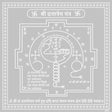 Arkam Dattatreya Yantra - Silver Plated Copper - (6 x 6 inches, Silver) - Retail Maharaj