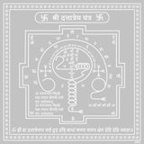 Arkam Dattatreya Yantra - Silver Plated Copper - (6 x 6 inches, Silver) - Retail Maharaj