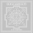 Arkam Dhan Akarshan Yantra - Silver Plated Copper - (6 x 6 inches, Silver) - Retail Maharaj
