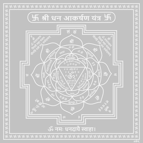 Arkam Dhan Akarshan Yantra - Silver Plated Copper - (6 x 6 inches, Silver) - Retail Maharaj