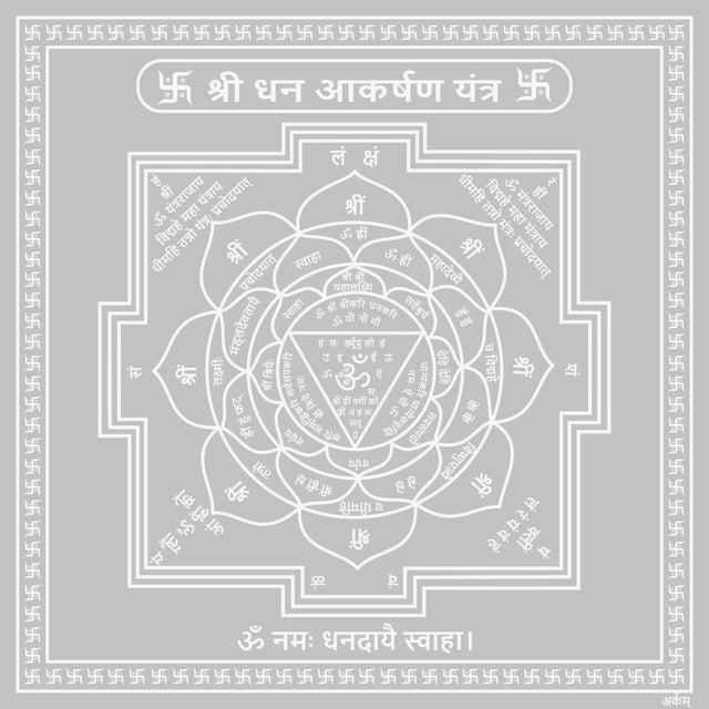 Arkam Dhan Akarshan Yantra - Silver Plated Copper - (6 x 6 inches, Silver) - Retail Maharaj
