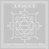 Arkam Garud Yantra / Garuda Yantra - Silver Plated Copper - (6 x 6 inches, Silver) - Retail Maharaj