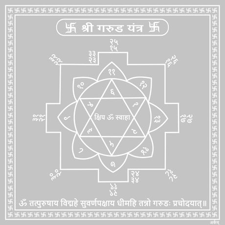 Arkam Garud Yantra / Garuda Yantra - Silver Plated Copper - (6 x 6 inches, Silver) - Retail Maharaj