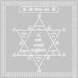 Arkam Gita Yantra / Geeta Yantra - Silver Plated Copper - (6 x 6 inches, Silver) - Retail Maharaj