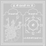 Arkam Indrakshi Yantra - Silver Plated Copper - (6 x 6 inches, Silver) - Retail Maharaj