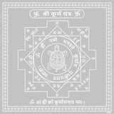 Arkam Kurma Yantra / Koorma Yantra - Silver Plated Copper - (6 x 6 inches, Silver) - Retail Maharaj