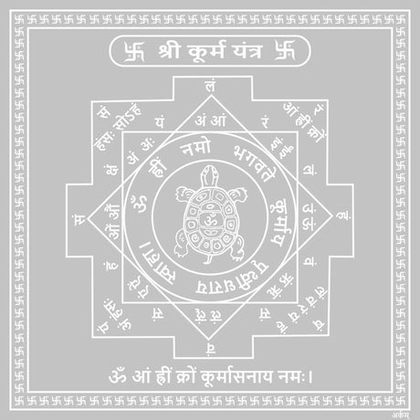Arkam Kurma Yantra / Koorma Yantra - Silver Plated Copper - (6 x 6 inches, Silver) - Retail Maharaj