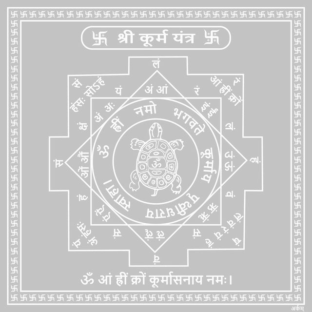 Arkam Kurma Yantra / Koorma Yantra - Silver Plated Copper - (6 x 6 inches, Silver) - Retail Maharaj