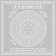 Arkam Maha Sudarshan Yantra - Silver Plated Copper - (6 x 6 inches, Silver) - Retail Maharaj