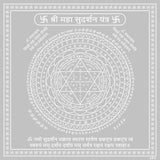 Arkam Maha Sudarshan Yantra - Silver Plated Copper - (6 x 6 inches, Silver) - Retail Maharaj