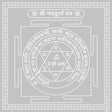 Arkam Navdurga Yantra / Navadurga Yantra - Silver Plated Copper - (4 x 4 inches, Silver) - Retail Maharaj