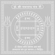 Arkam Navnath Yantra / Navanath Yantra - Silver Plated Copper - (6 x 6 inches, Silver) - Retail Maharaj