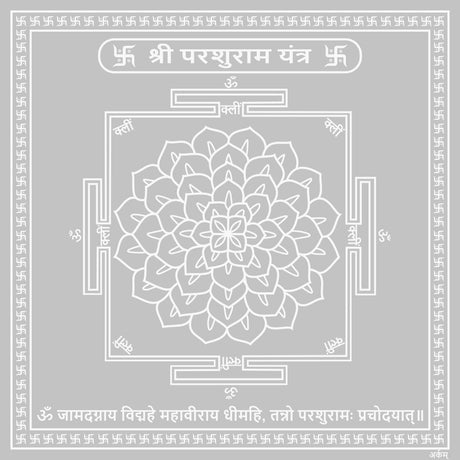Arkam Parshuram Yantra / Parashuram Yantra - Silver Plated Copper - (6 x 6 inches, Silver) - Retail Maharaj