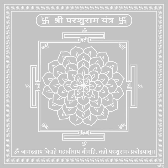 Arkam Parshuram Yantra / Parashuram Yantra - Silver Plated Copper - (6 x 6 inches, Silver) - Retail Maharaj