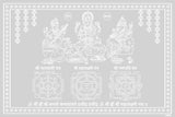 Arkam Lakshmi Ganesh Saraswati Yantra/ Laxmi Ganesh Saraswati ka Panna/ Laxmi Ganesh Saraswati Copper Photo - Silver Plated Copper (Size: 4 x 6 inches, Silver) - Retail Maharaj