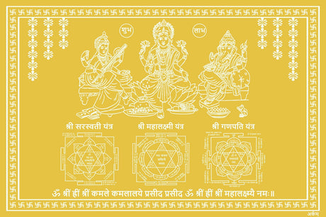 Arkam Lakshmi Ganesh Saraswati Yantra/ Laxmi Ganesh Saraswati ka Panna/ Laxmi Ganesh Saraswati Copper Photo - Gold Plated Copper (Size: 4 x 6 inches, Golden) - Retail Maharaj