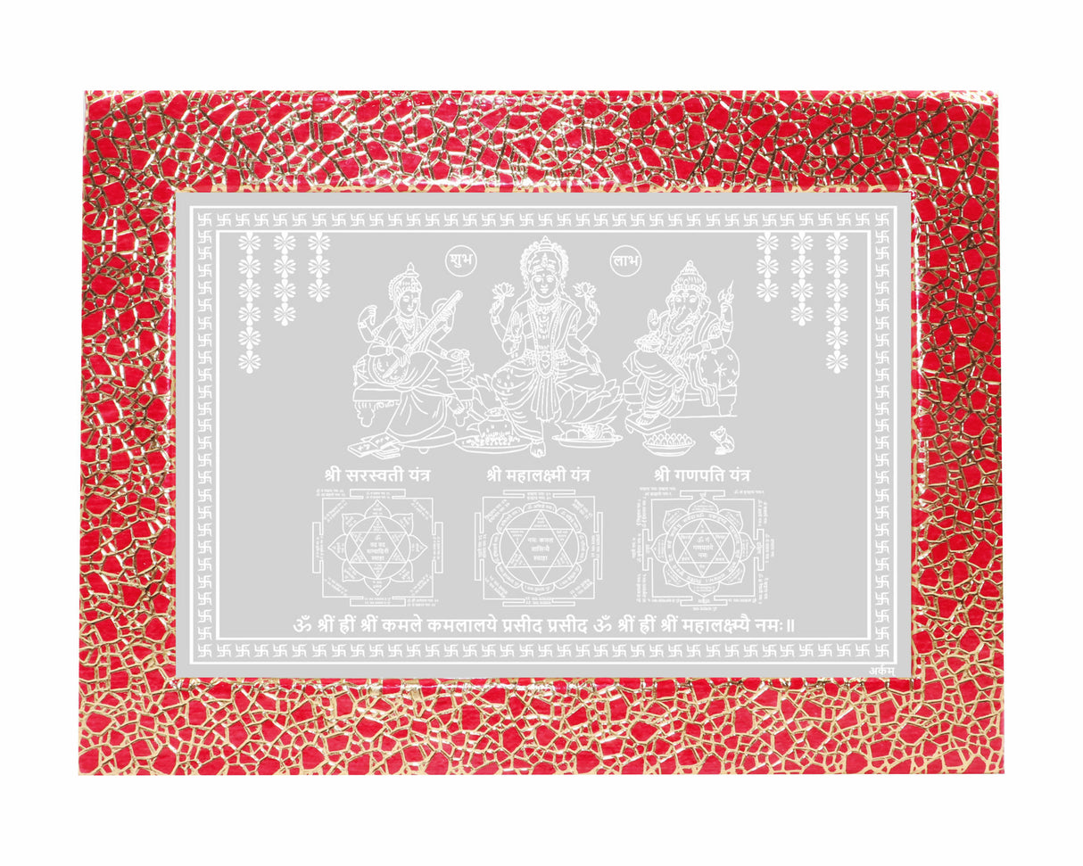 Arkam Lakshmi Ganesh Saraswati Yantra/ Laxmi Ganesh Saraswati ka Panna/ Laxmi Ganesh Saraswati Copper Photo - Silver Plated Copper (Size: 4 x 6 inches, Silver) - Retail Maharaj