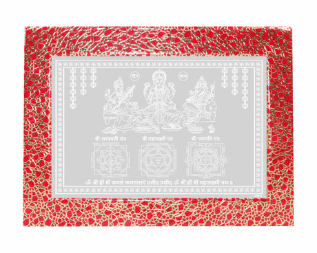 Arkam Lakshmi Ganesh Saraswati Yantra/ Laxmi Ganesh Saraswati ka Panna/ Laxmi Ganesh Saraswati Copper Photo - Silver Plated Copper (Size: 4 x 6 inches, Silver) - Retail Maharaj